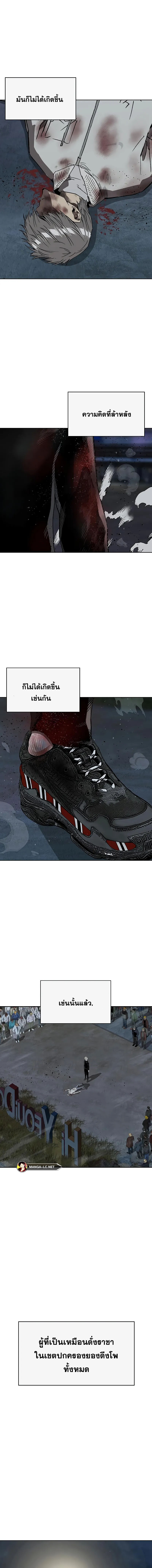 Doujin-Lc- อ่าน โดจิน มังฮวา เกาหลี ญี่ปุ่น จีน แปลไทย weak hero ตอนที่ 1 2 3 4 5 6 7 8 9 10 11 12 13 14 ฟรี ไม่มีโฆษณา อ่าน โดจิน Manhwa เกาหลี ญี่ปุ่น จีน เรามีครบ คัดมาให้เน้นๆ โดจิน 18+ รับประกันความฟินโดย  Doujin Lc